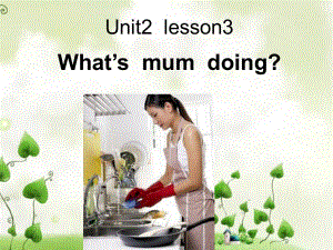 魯科版英語(yǔ)四年級(jí)下冊(cè)Unit 2Lesson 3 What’s Mum doing課件2