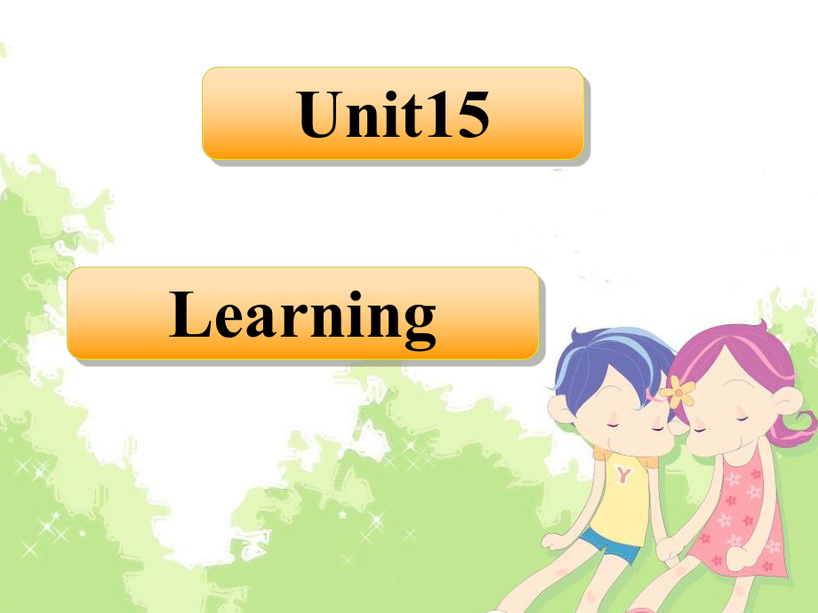 英語北師大版必修5 Unit15 Lesson 1 Lifelong Learning PPT2_第1頁