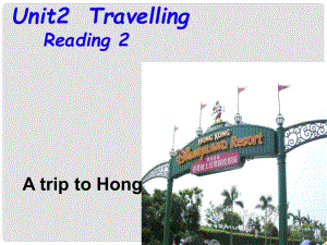 江蘇省南京市長城中學(xué)八年級英語下冊 Unit 2 Travelling reading課件2 （新版）牛津版