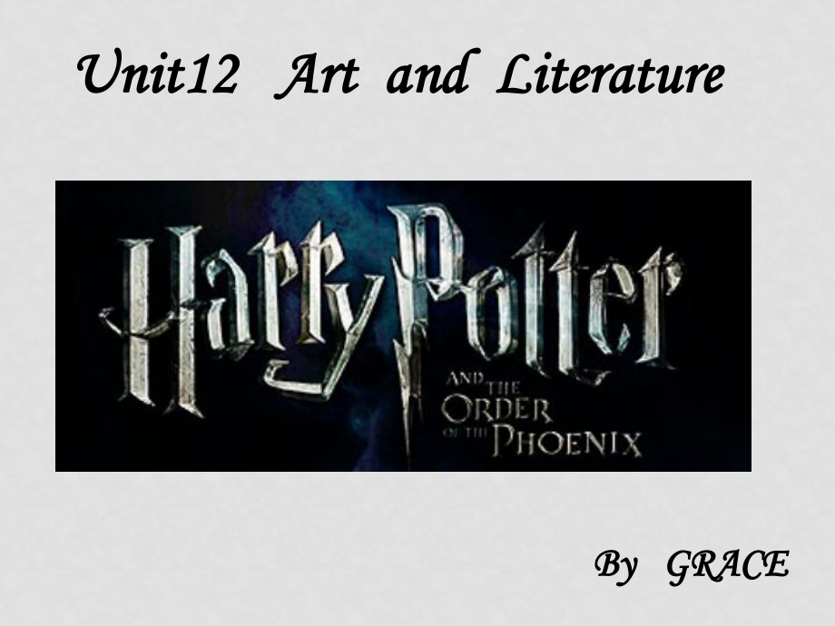 高考英語復(fù)習(xí) unit12 Harry potter北師大版 ppt_第1頁