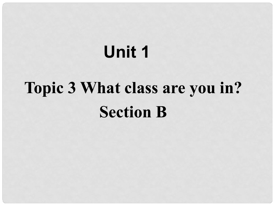 重慶市云陽縣水口初級中學七年級英語上冊 Unit 1 Topic 3 What class are you in Section B課件2 （新版）仁愛版_第1頁