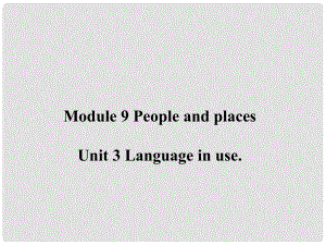 遼寧省凌海市石山初級中學(xué)七年級英語上冊 Module 8 Unit 3 Language in use課件 （新版）外研版