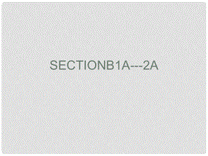 天津市東麗區(qū)徐莊子中學(xué)七年級(jí)英語上冊(cè) Unit 5 Do you have a soccer ball？Section B（1a2a）（第三課時(shí)）課件 （新版）人教新目標(biāo)版