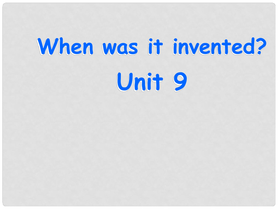 九年级英语 Unit 9 When was it invented.课件人教版新目标_第1页