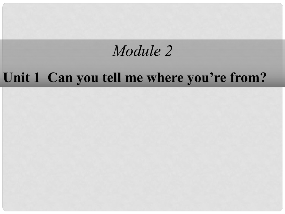 八年級(jí)英語下冊(cè) Module 2 Unit 1 Can you tell me where you’re from課件 外研版_第1頁