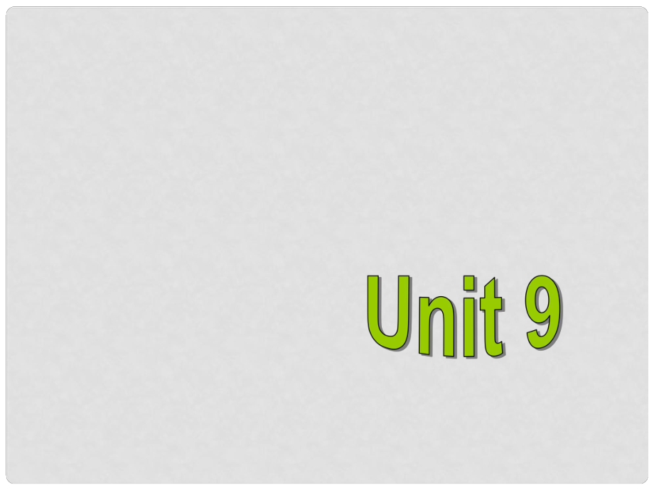 浙江省紹興縣楊汛橋鎮(zhèn)中學(xué)九年級英語全冊《Unit 9 I like music that I can dance to》（Section A 4）課件 （新版）人教新目標(biāo)版_第1頁