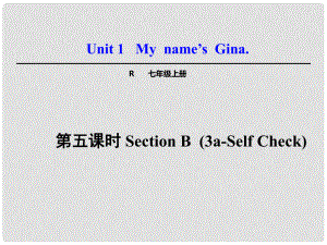 江西省上饒市廣豐縣銳境中學(xué)七年級(jí)英語(yǔ)上冊(cè) Unit 1 My name’s Gina Section B（3aSelf Check）課件 （新版）人教新目標(biāo)版