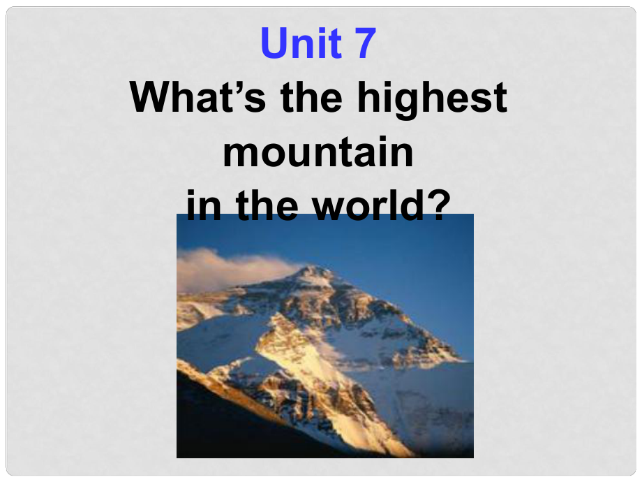 浙江省宁波市慈城中学八年级英语下册 Unit 7 What’s the highest mountain in the world Section A 3课件 （新版）人教新目标版_第1页