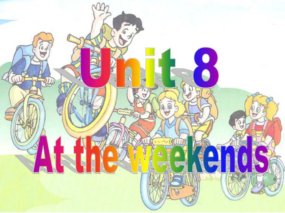 五年級(jí)英語(yǔ)下冊(cè) unit8 At the weekends課件 蘇教牛津版_第1頁(yè)