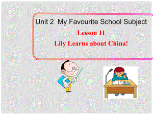 八年級(jí)英語(yǔ)上冊(cè) Unit 2 Lesson 11 Lily Learns about China！課件 （新版）冀教版