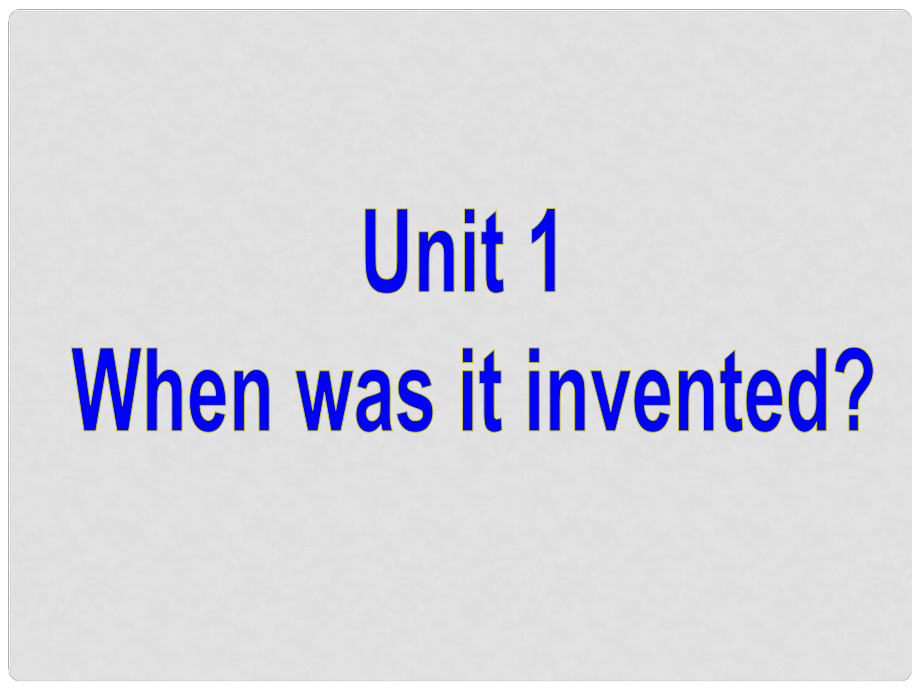 金識(shí)源九年級(jí)英語(yǔ)全冊(cè) Unit 1 When was it invented？（第2課時(shí)）Section A（3a3c）課件 魯教版五四制_第1頁(yè)