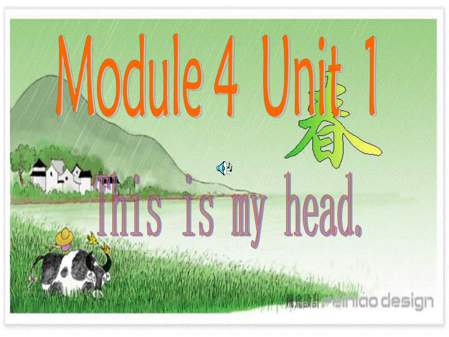 外研版英語一下Module4 Unit1 this is my headPPT課件_第1頁