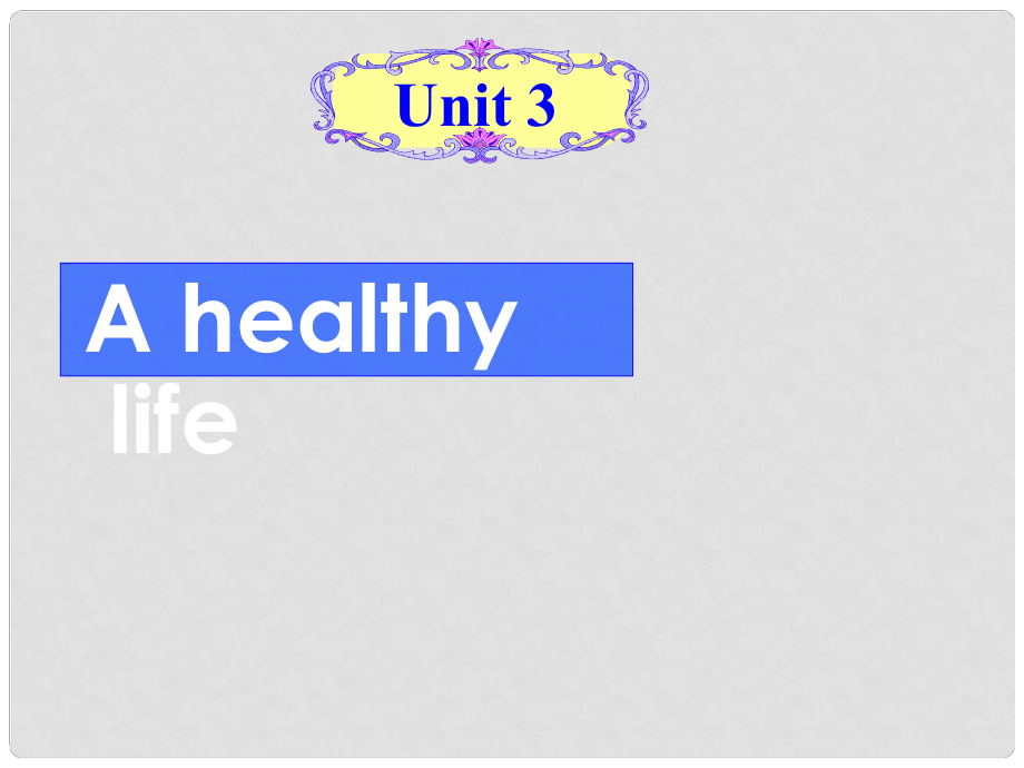 吉林省长市第五中学高中英语《Unit 3 A healthy life Reading》课件 新人教版选修6_第1页