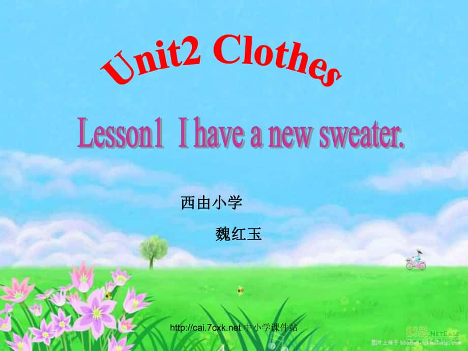 魯科版英語(yǔ)三年級(jí)下冊(cè)Unit 2Lesson 1 I have a new sweater課件2_第1頁(yè)