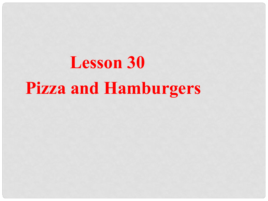 七年级英语Unit4 Food and Restaurants Lesson 30 课件冀教版_第1页