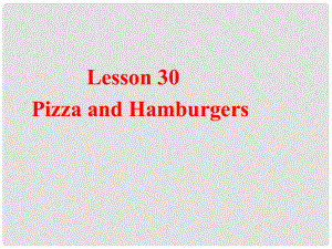 七年級英語Unit4 Food and Restaurants Lesson 30 課件冀教版