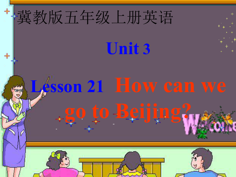 五年級英語上冊 Unit 3 Lesson 21課件 冀教版_第1頁