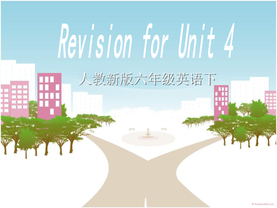 人教新版英語(yǔ)六下Revision for Unit 4PPT課件_第1頁(yè)