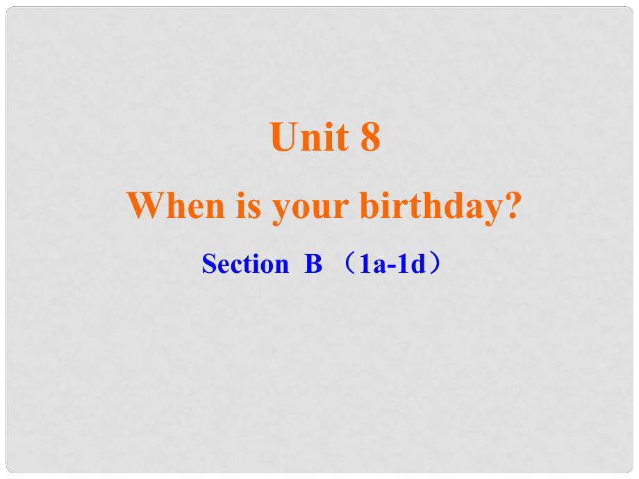 七年級英語上冊 Unit 8 When is your birthday？（第3課時）課件 （新版）人教新目標(biāo)版_第1頁