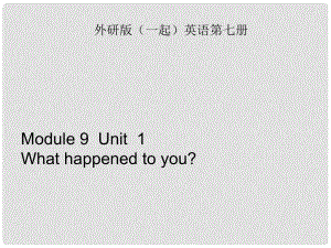 四年級(jí)英語上冊(cè) Module 9 unit 1 What happened to you課件2 外研版（一起）