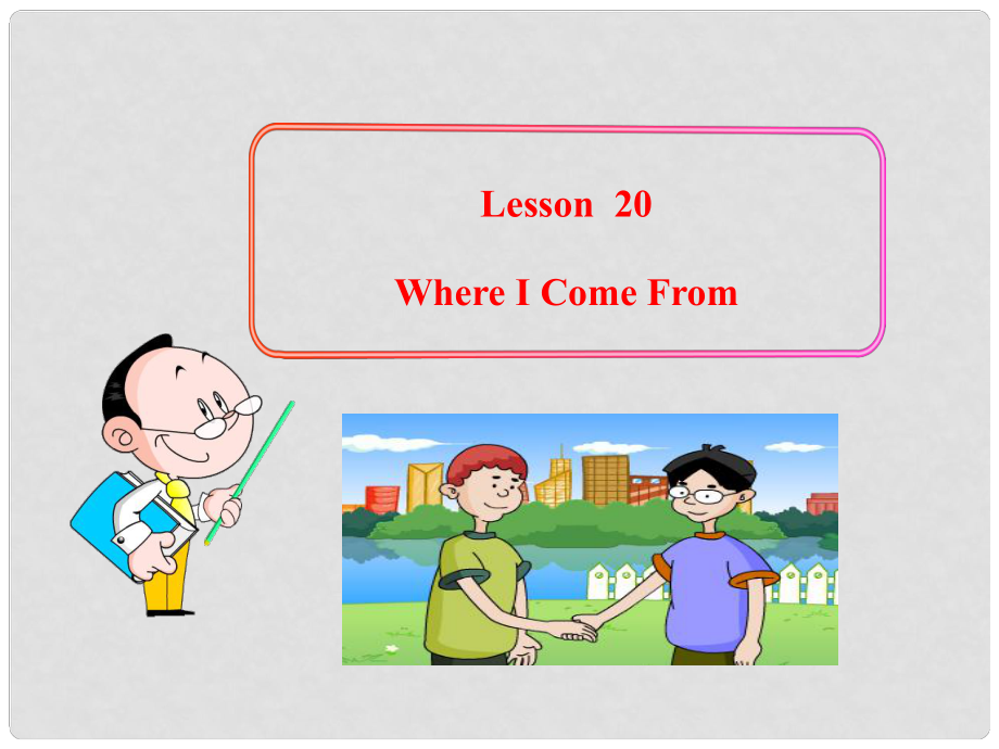 九年級(jí)英語下冊(cè) Unit 3 Pardon Me！Lesson 20 Where I Come From課件 冀教版_第1頁