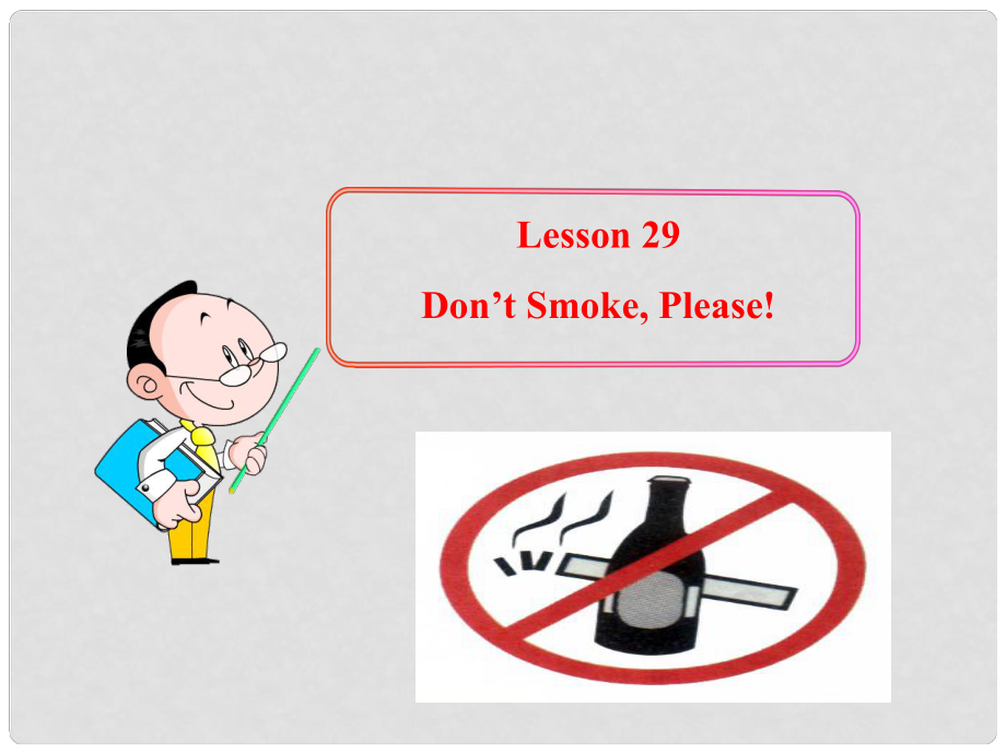 九年級(jí)英語(yǔ)上冊(cè) Unit 4 Stay Healthy Lesson 29 Don’t Smoke, Please!課件 冀教版_第1頁(yè)