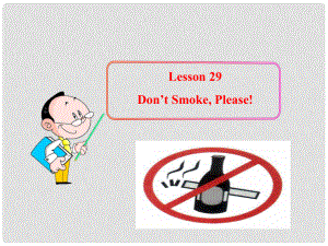 九年級(jí)英語上冊(cè) Unit 4 Stay Healthy Lesson 29 Don’t Smoke, Please!課件 冀教版