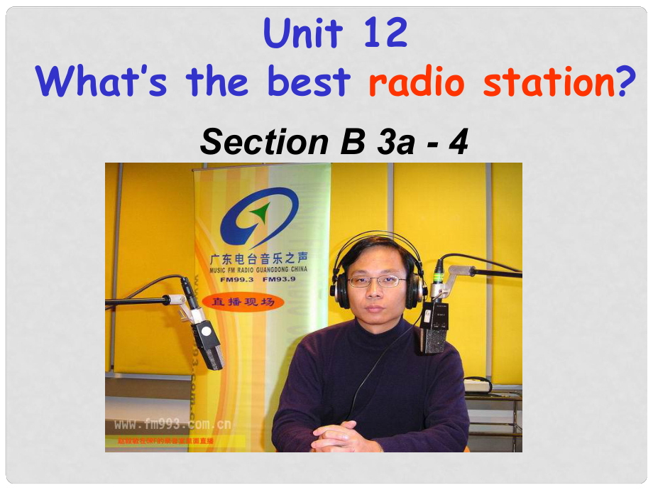 八年級英語上冊 Unit12 3a4課件 人教新目標(biāo)版_第1頁