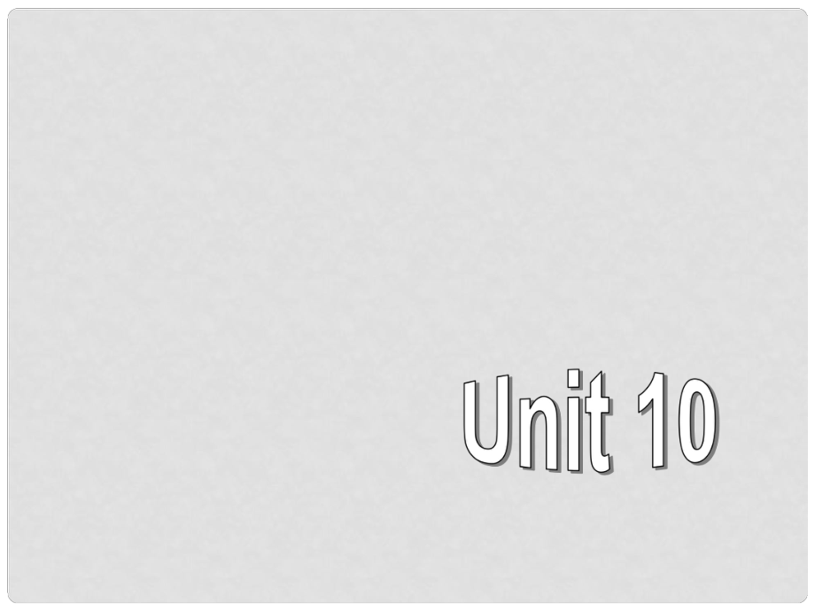 浙江省紹興縣楊汛橋鎮(zhèn)中學(xué)九年級(jí)英語(yǔ)全冊(cè)《Unit 10 You’re supposed to shake hands》（Section A 2）課件 （新版）人教新目標(biāo)版_第1頁(yè)