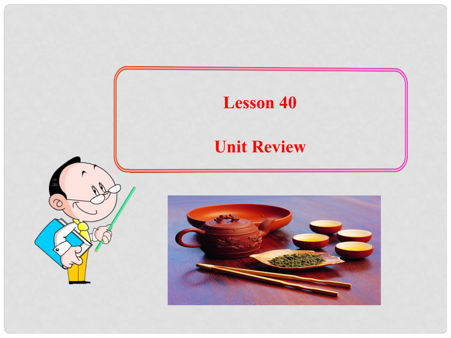 九年级英语下册 Unit 5 Culture Shapes Us Lesson 40 Unit Review 课件 冀教版_第1页