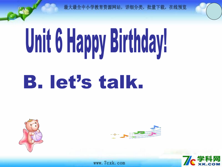 人教PEP版英語三上Unit 6 Happy birthdayppt課件3_第1頁