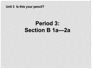 山东省金乡县卜集乡中学七年级英语上册《Unit 3 Is this your pencil Period 3》课件 （新版）人教新目标版