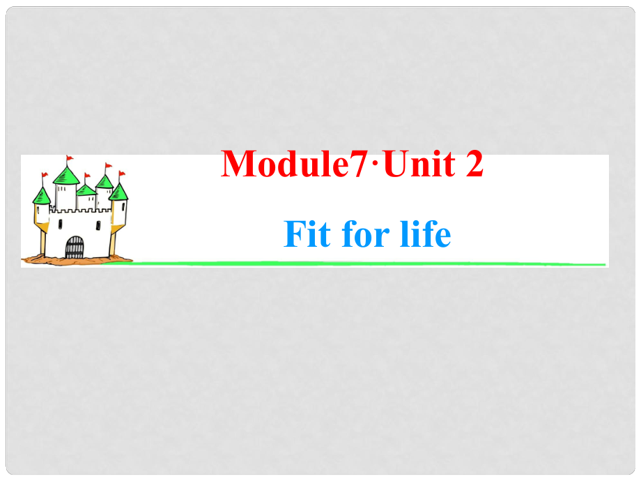 高中英語一輪總復(fù)習（知識運用+拓展）Unit 2 Fit for life課件 牛津譯林版選修7_第1頁