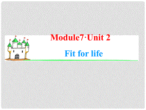 高中英語一輪總復(fù)習(xí)（知識運(yùn)用+拓展）Unit 2 Fit for life課件 牛津譯林版選修7