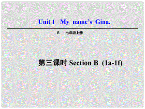 江西省上饒市廣豐縣銳境中學(xué)七年級英語上冊 Unit 1 My name’s Gina Section B（1a1f）課件 （新版）人教新目標(biāo)版