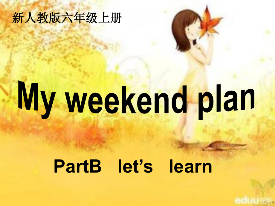 人教PEP版英語六上Unit 3My weekend planPartB leTs learnppt課件_第1頁