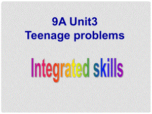 江蘇省句容市天王中學九年級英語上冊 Unit 3 Teenage problems Integrated skills課件 （新版）牛津版