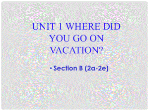 遼寧省東港市黑溝中學(xué)八年級英語上冊 Unit 1 where did you go on vacation Section B（2a2e）課件 （新版）人教新目標(biāo)版