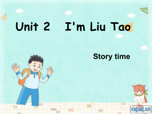 蘇教譯林版三年級(jí)上冊(cè)Unit 2I’m Liu TaoStory time課件