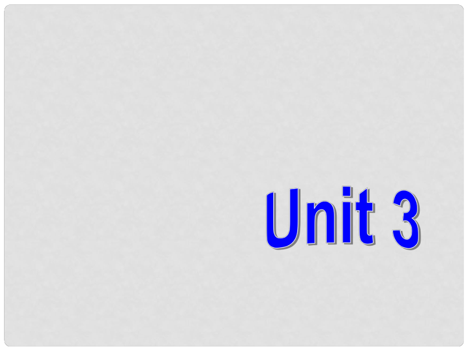 廣西貴港市平南縣上渡鎮(zhèn)大成初級中學(xué)九年級英語全冊 Unit 3 Could you please tell me where the restrooms are？Section A1課件 （新版）人教新目標版_第1頁