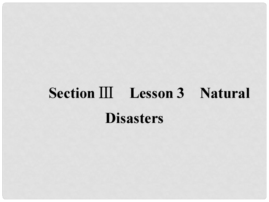 高中英語（課堂探究）Section Ⅲ Lesson 3 Natural Disasters課件 北師大版選修8_第1頁