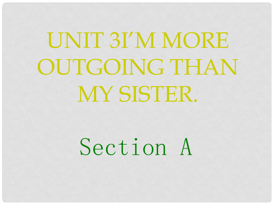 遼寧省燈塔市第二初級(jí)中學(xué)八年級(jí)英語上冊(cè) Unit 3 I’m more outgoing than my sister Section A課件 （新版）人教新目標(biāo)版_第1頁