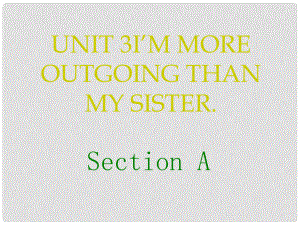 遼寧省燈塔市第二初級(jí)中學(xué)八年級(jí)英語(yǔ)上冊(cè) Unit 3 I’m more outgoing than my sister Section A課件 （新版）人教新目標(biāo)版