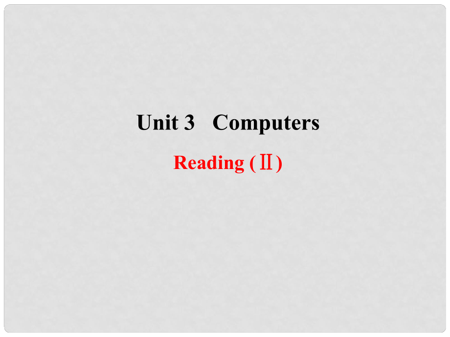 高中英語(yǔ) Unit 3 Reading (Ⅱ)教師課件 新人教版必修2_第1頁(yè)