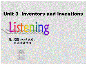 高中英語 Unit 3 Inventors and inventions Listening exercise課件 新人教版選修8