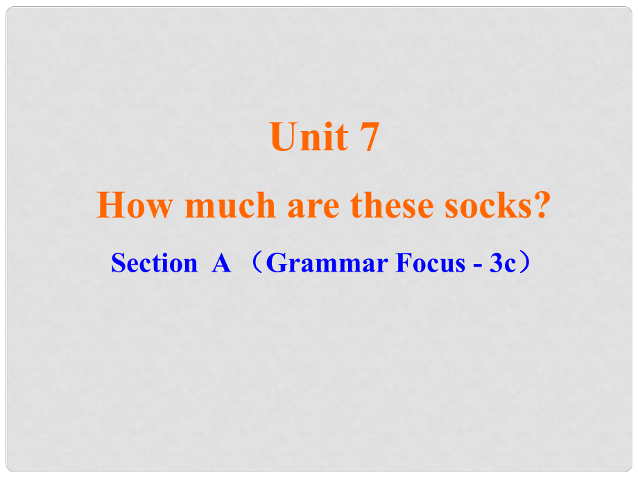 七年级英语上册 Unit 7 How much are these socks？（第2课时）课件 （新版）人教新目标版_第1页