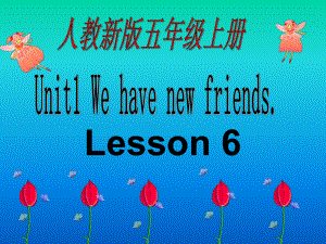 人教新版英語五上Unit 1 Lesson 6PPT課件3