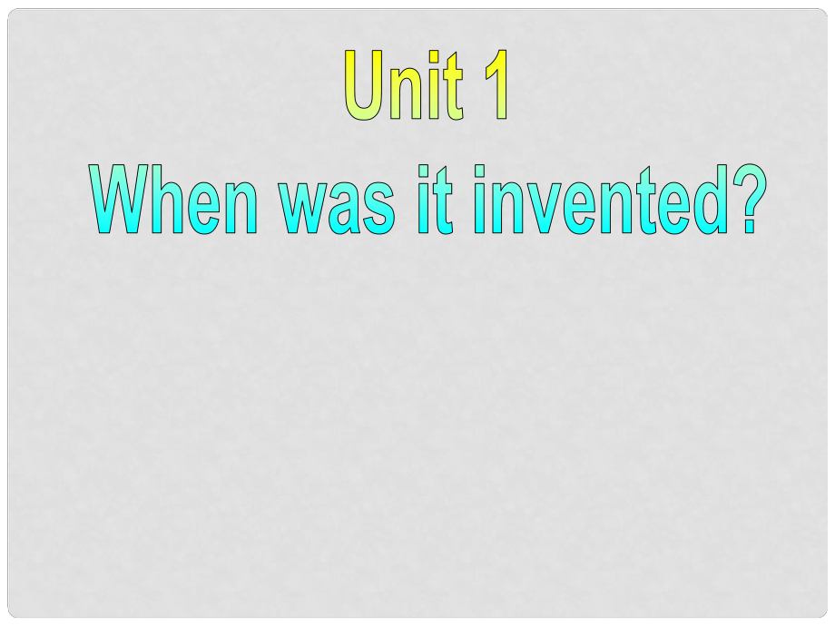 金識源九年級英語全冊 Unit 1 When was it invented？（第4課時）Section B（1a2e）課件 魯教版五四制_第1頁