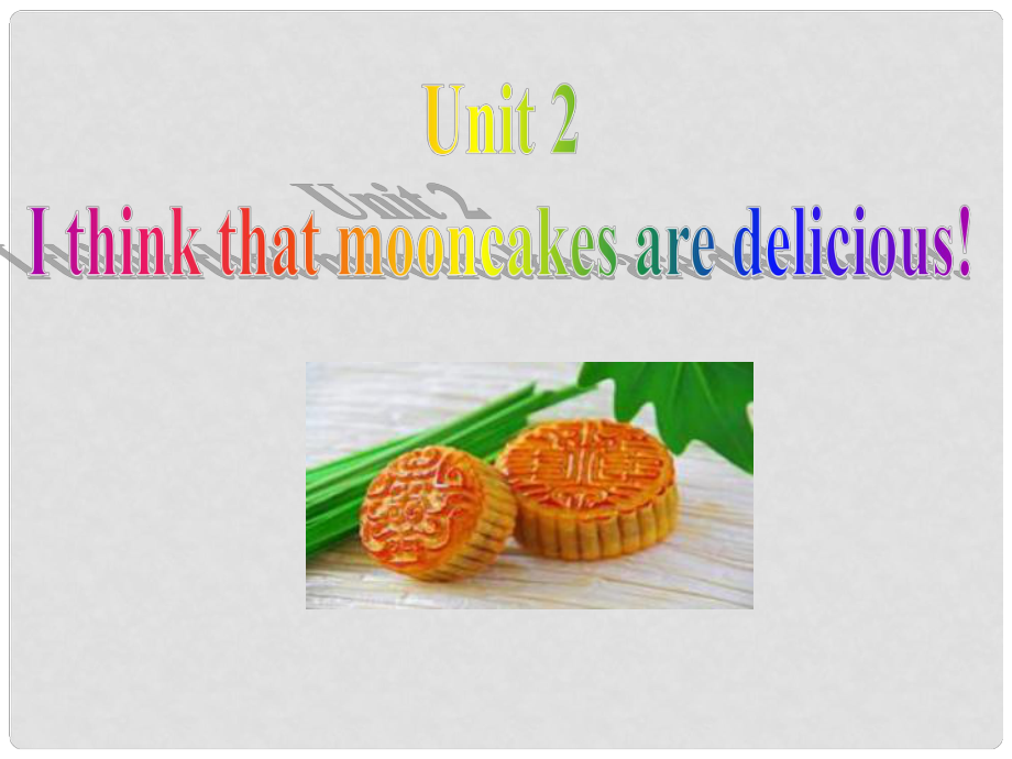 山東省膠南市理務(wù)關(guān)鎮(zhèn)中心中學(xué)九年級英語全冊 Unit 2 I think that mooncakes are delicious Section A2課件 （新版）人教新目標(biāo)版_第1頁