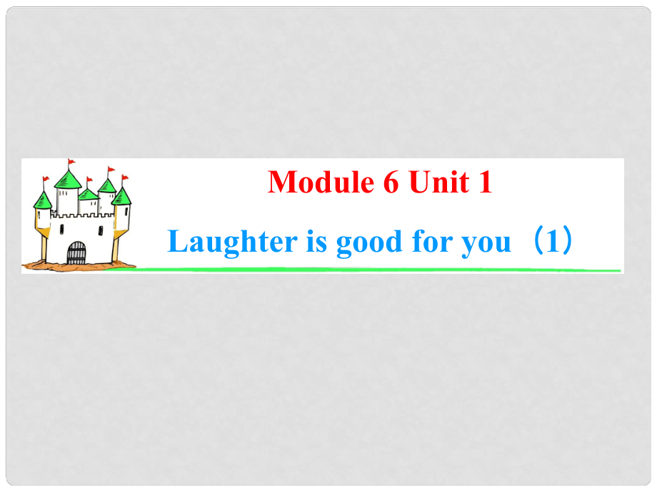 高中英語一輪總復習（知識運用+拓展）Unit 1 Laughter is good for you課件 牛津譯林版選修6_第1頁